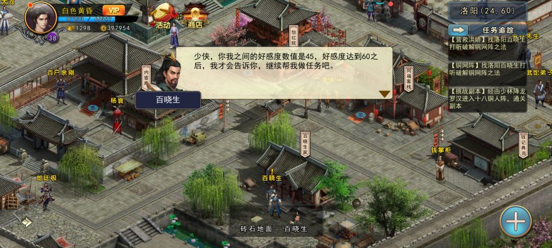 夭寿啦,救救宝子!我这是bug吗?怎么办 1