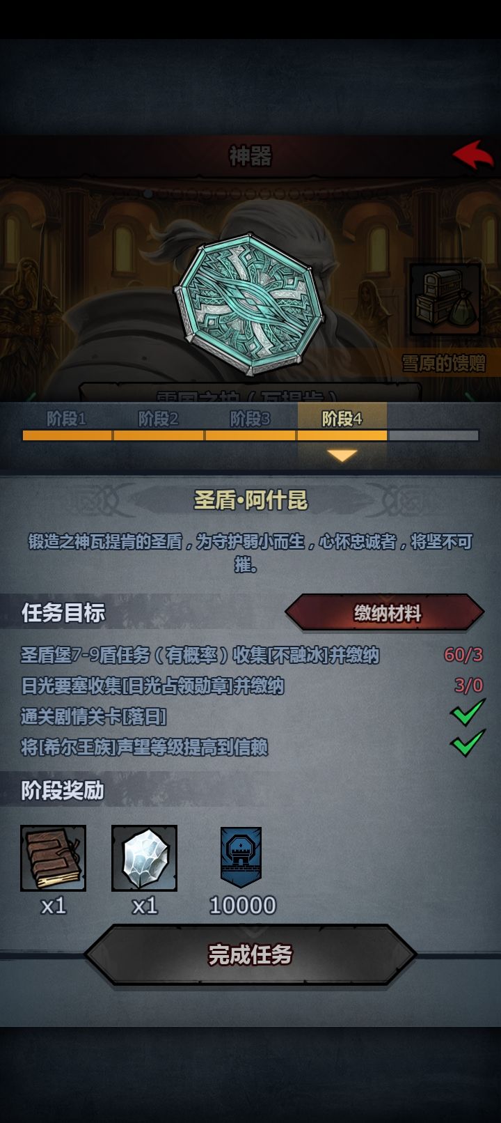 妥协了,主战力快退了 4