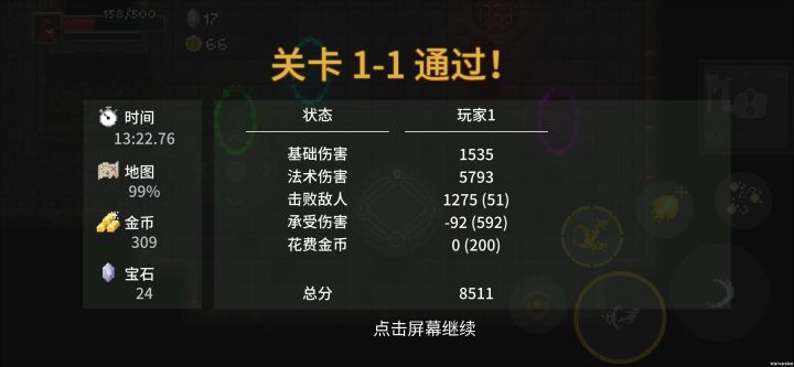 确实有点意思。。。截图