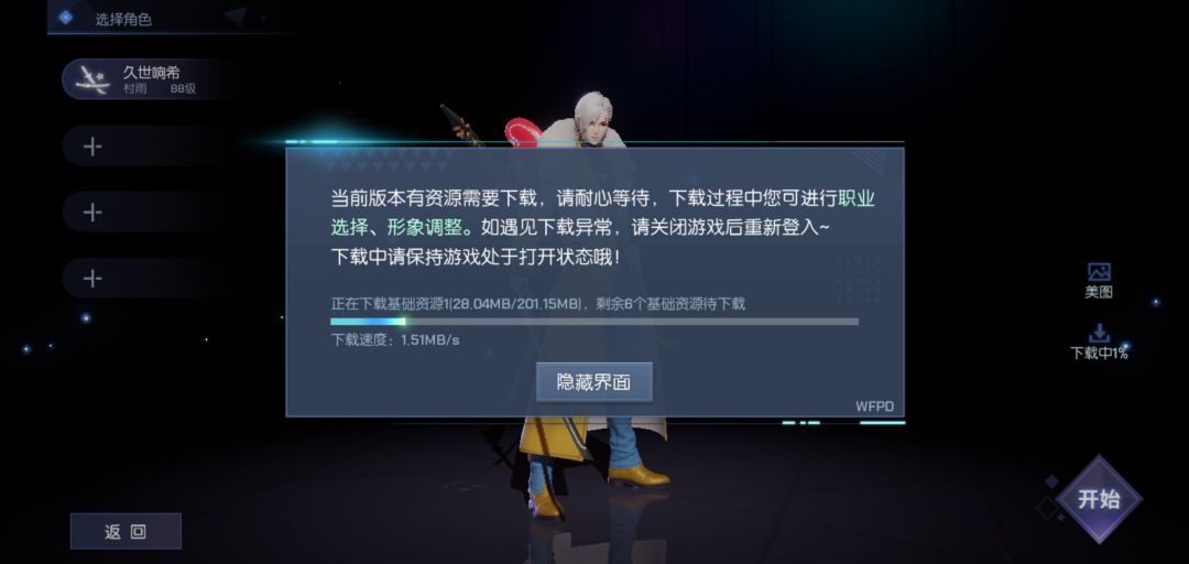 动态图片 1