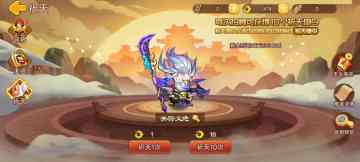 【精彩活动】《三国演义：吞噬无界》端午活动预告5.30