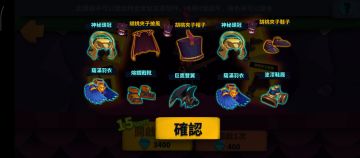 『獨奏騎士』召喚群 -『S17造型-胡桃夾子-230抽紀錄帖』