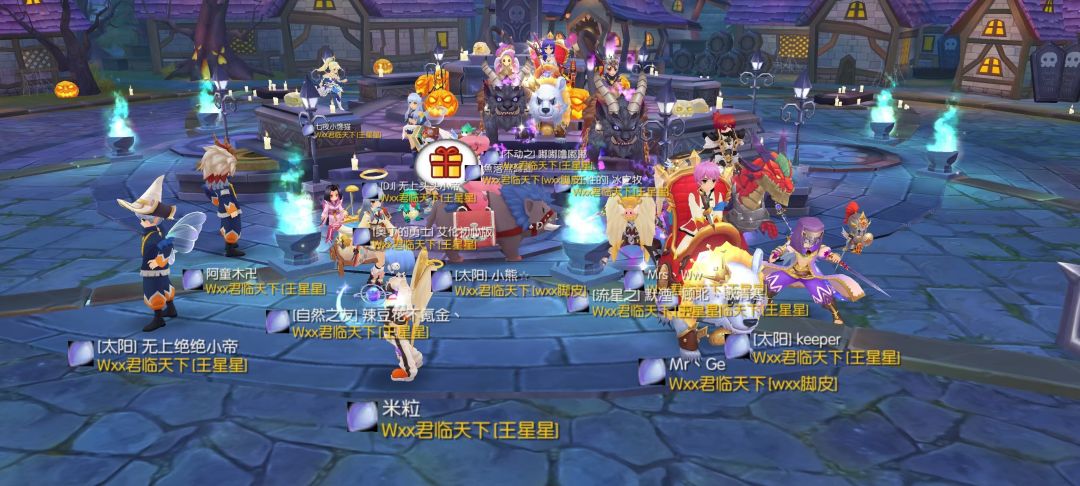 「公会小活动」Wxx君临天下HappyHalloween 3