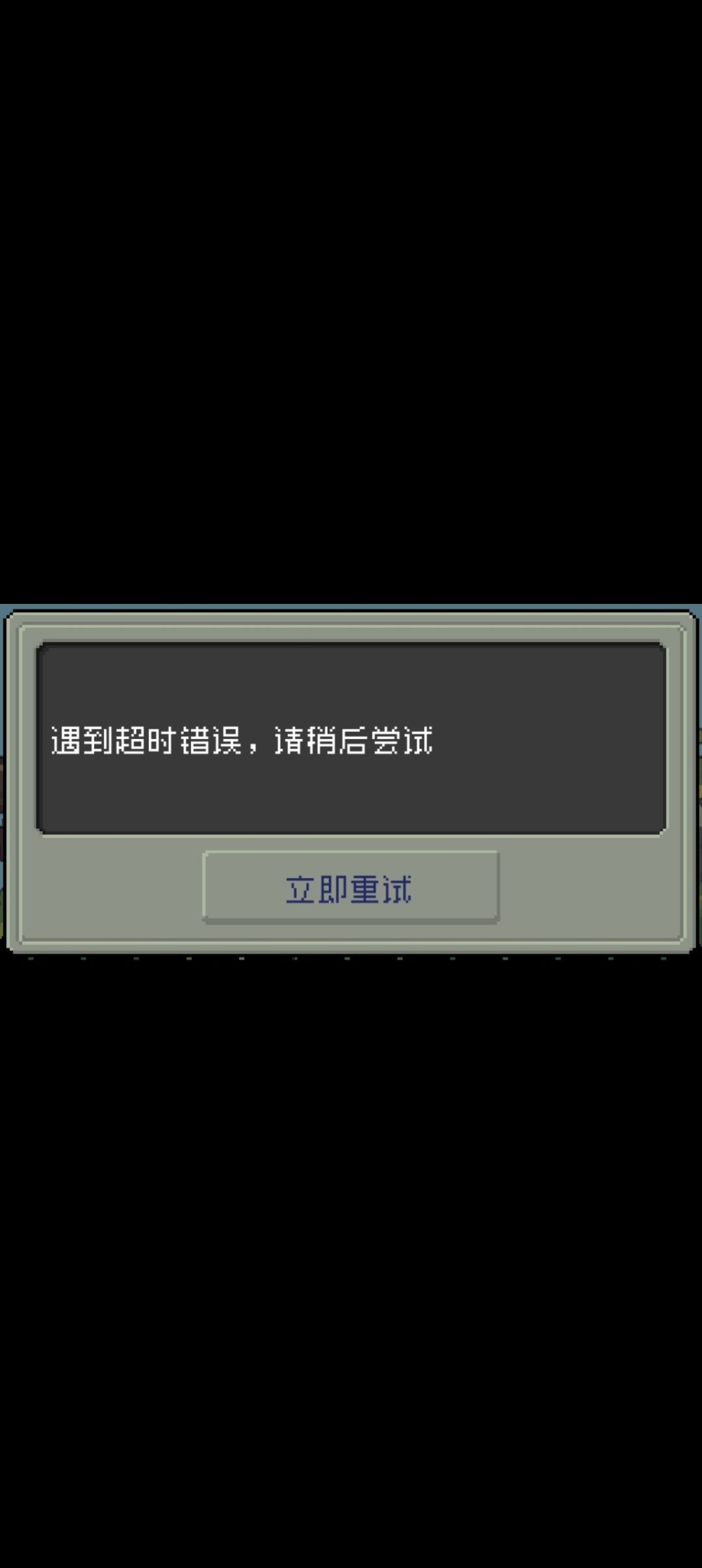 齿轮骑士卡顿弹窗全收集！ 2