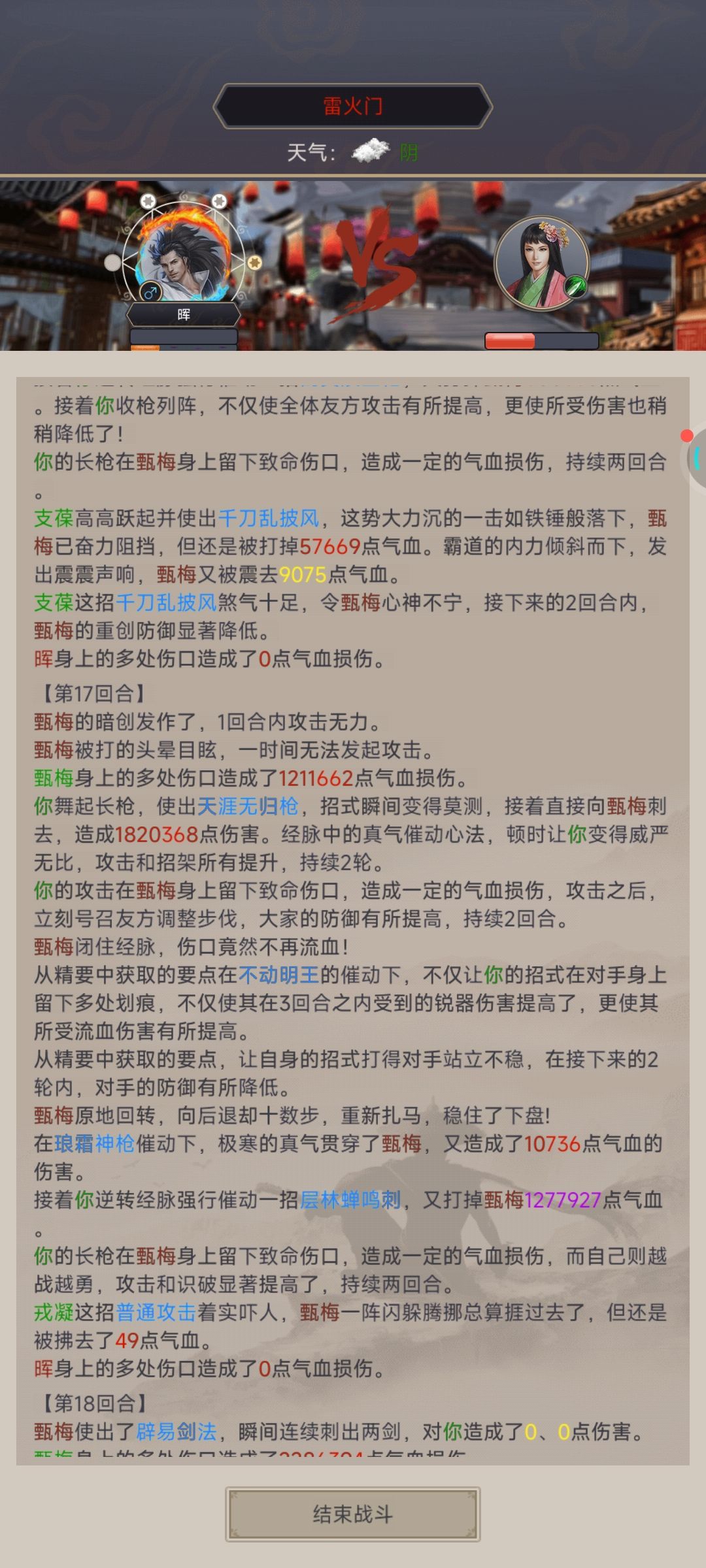 不是,这合理吗 4