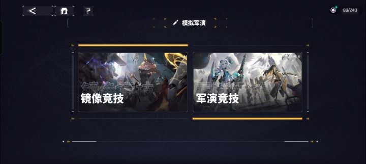 角斗场怎么没了牢交你药剂把干嘛本来解锁等级上线素材就缺，不要体力的角斗场卡着这个点不开了是吧[表情_微笑][表情_微笑][表情_微笑]快过年了别整这些烂活[表情_嫌弃][表情_嫌弃][表情_嫌弃]截图