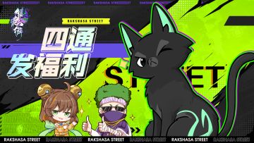 【福利活动】好快的7分！四通又来发礼包码辣！！盖楼抽奖一起掏空策划大大口袋吧！！！