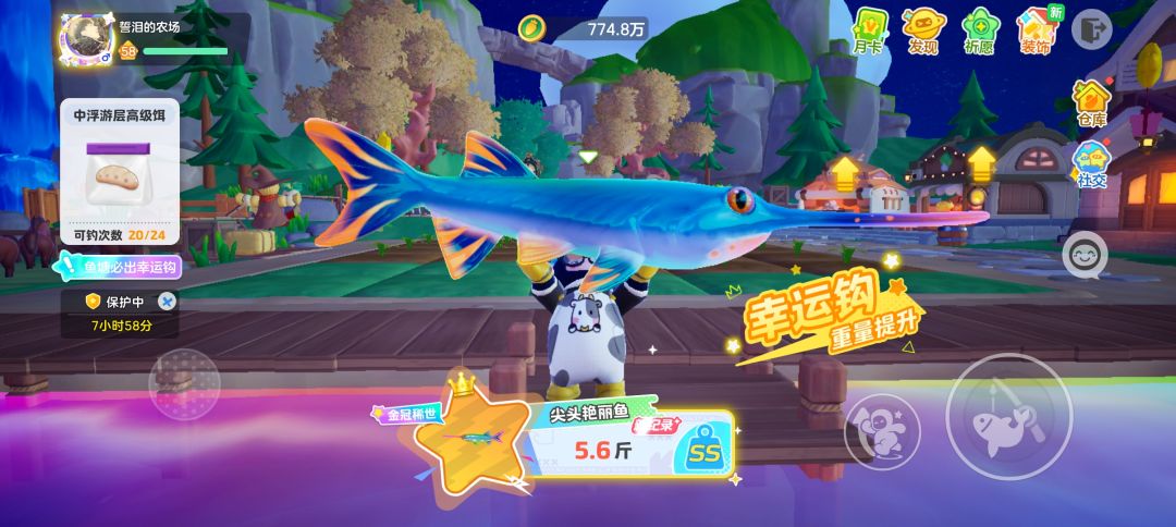演绎剧场 7