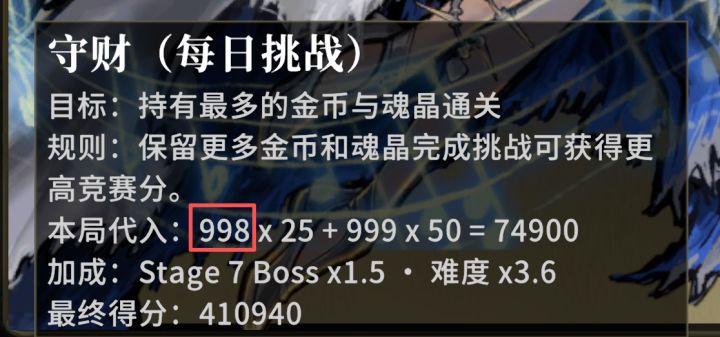 见过998金币吗截图