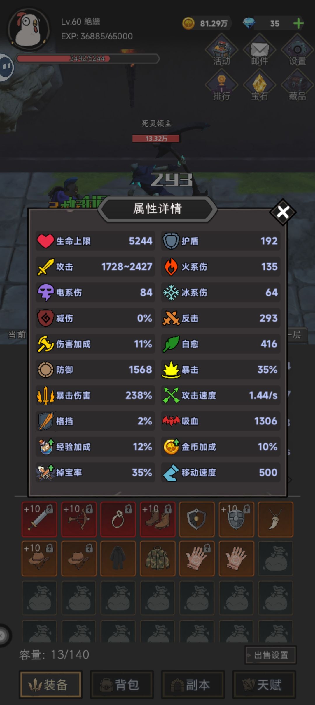 推图，，缩小时间，小技巧 3