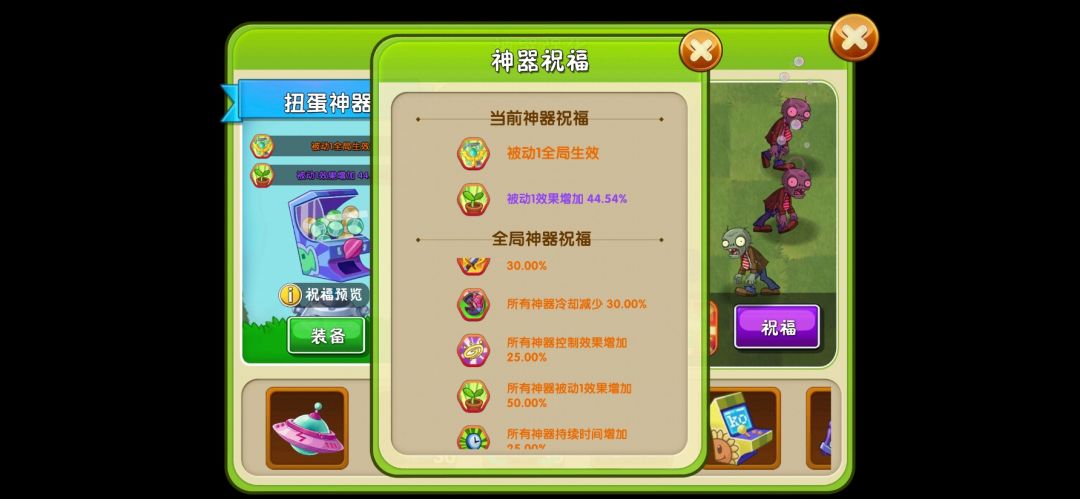 快毕业了 2