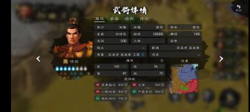 满级战法盘点（八略战策、英勇猛攻、生擒）