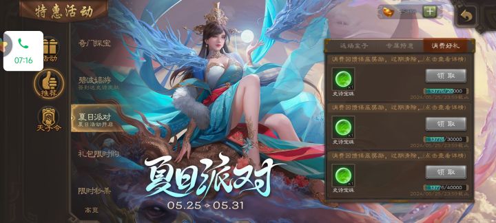 卡宝我爱你截图