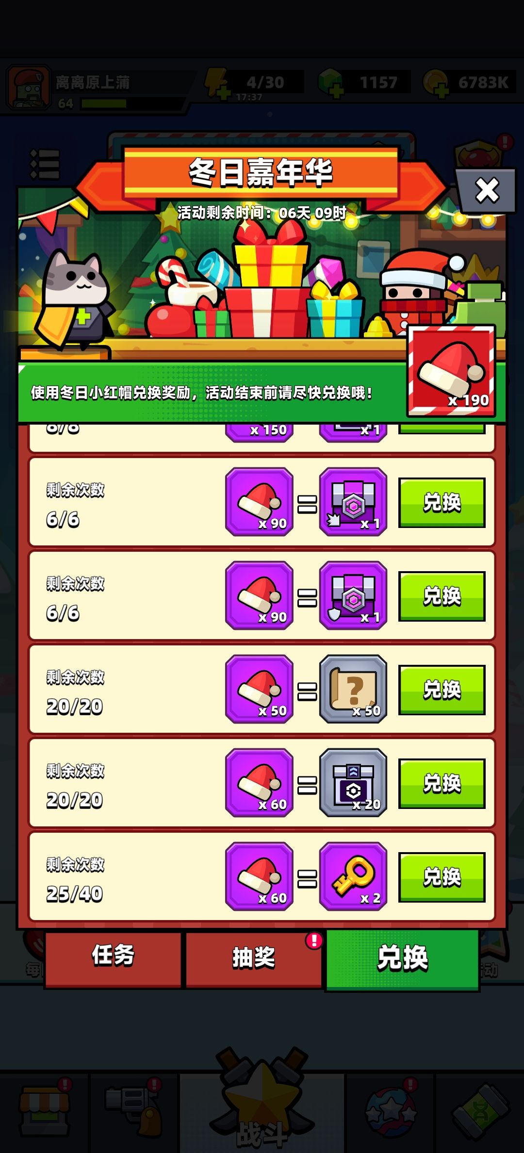 动态图片 4
