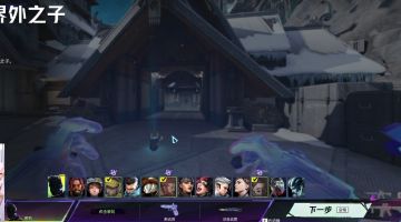 有多少是受不了高压FPS，来入的坑