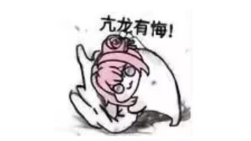 【游仙门】【褪羽·斯托拉斯】引渡游侠世界向攻略