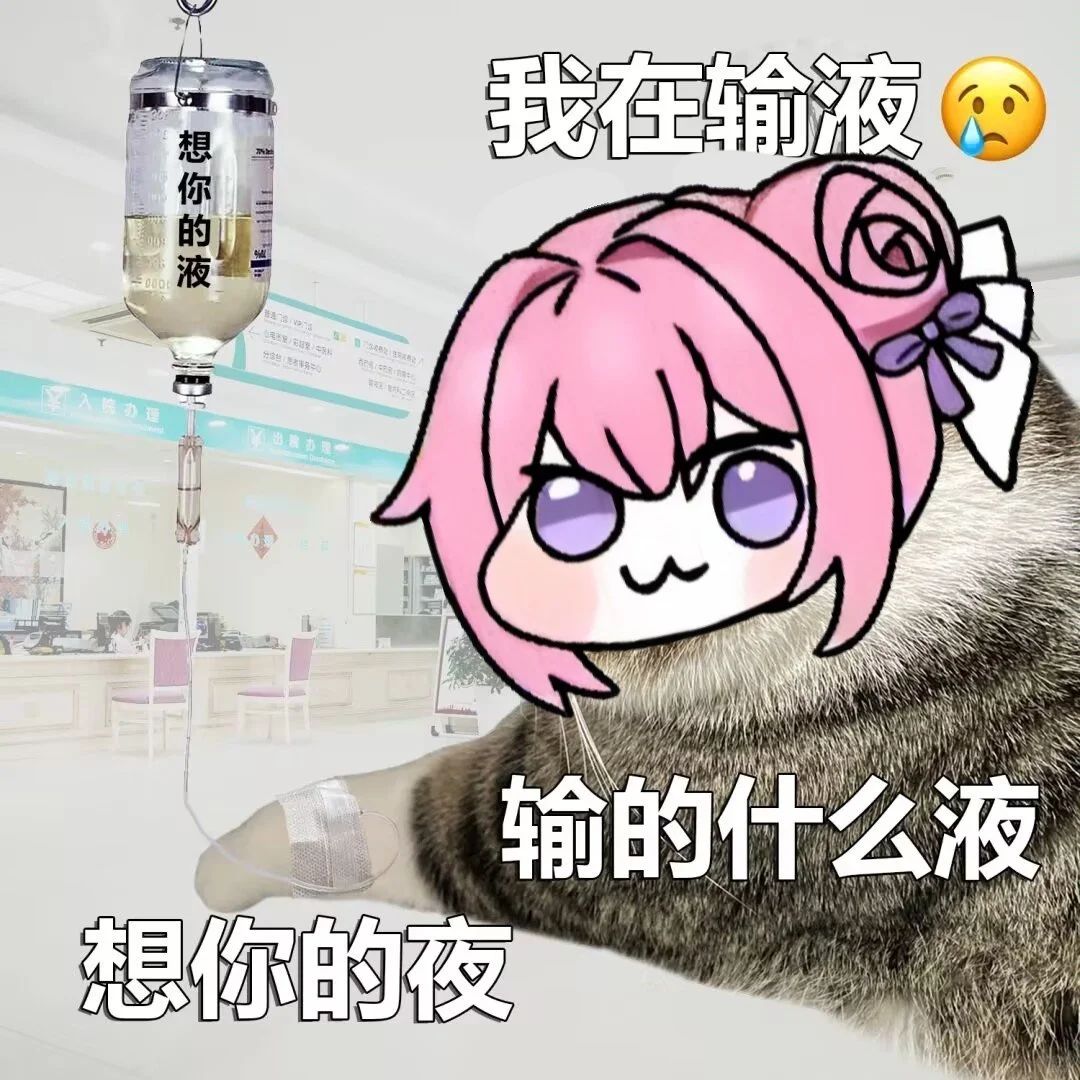 小doro表情包分享第六期 1