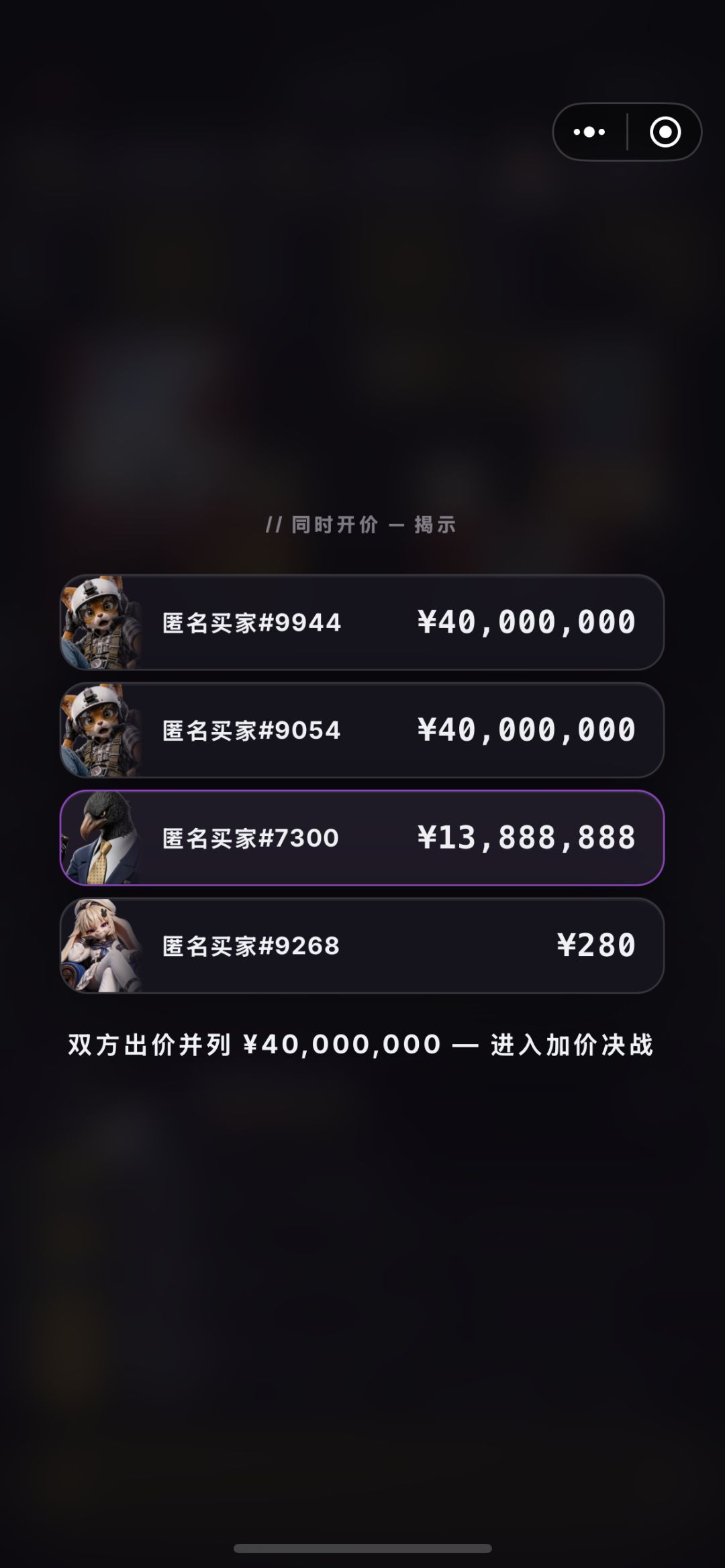 这么快就有挂了吗 图啥? 1