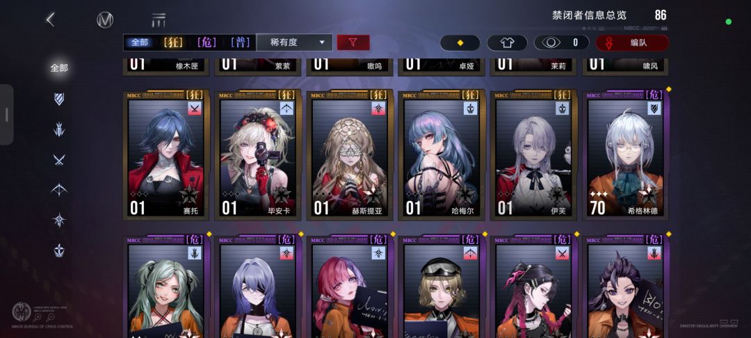 怎么组队呀各位大佬?? 2