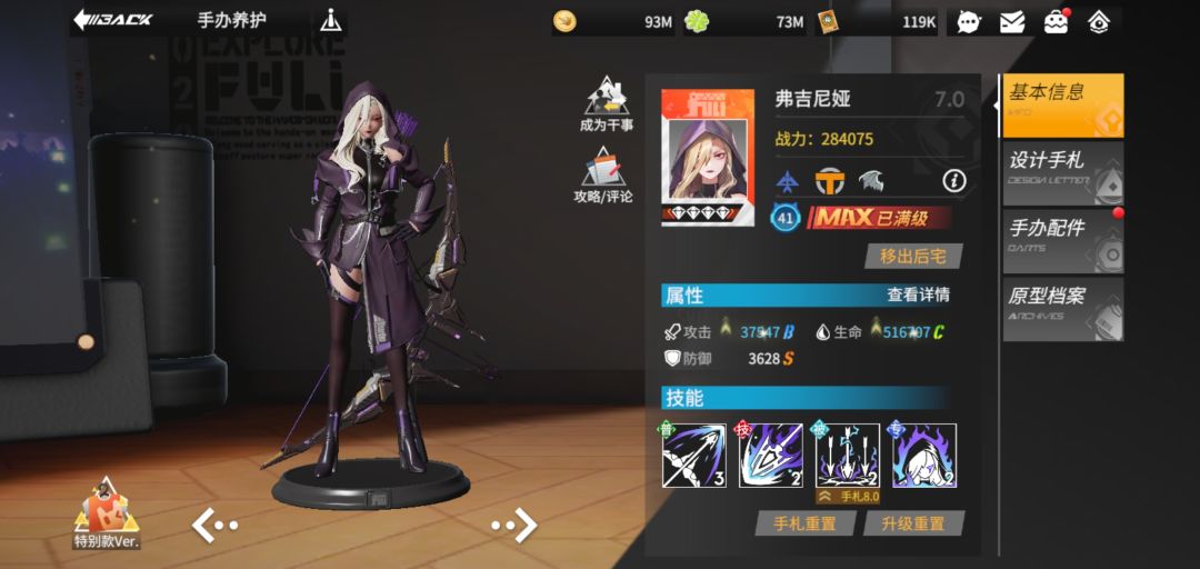 说说哪些走下神坛的英雄之(射手篇) 1