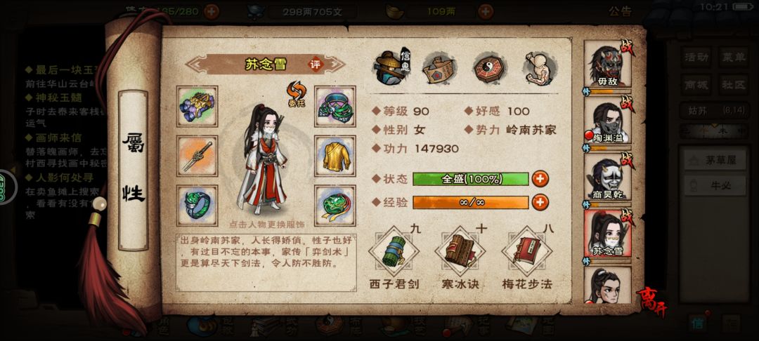 又被卡了 4