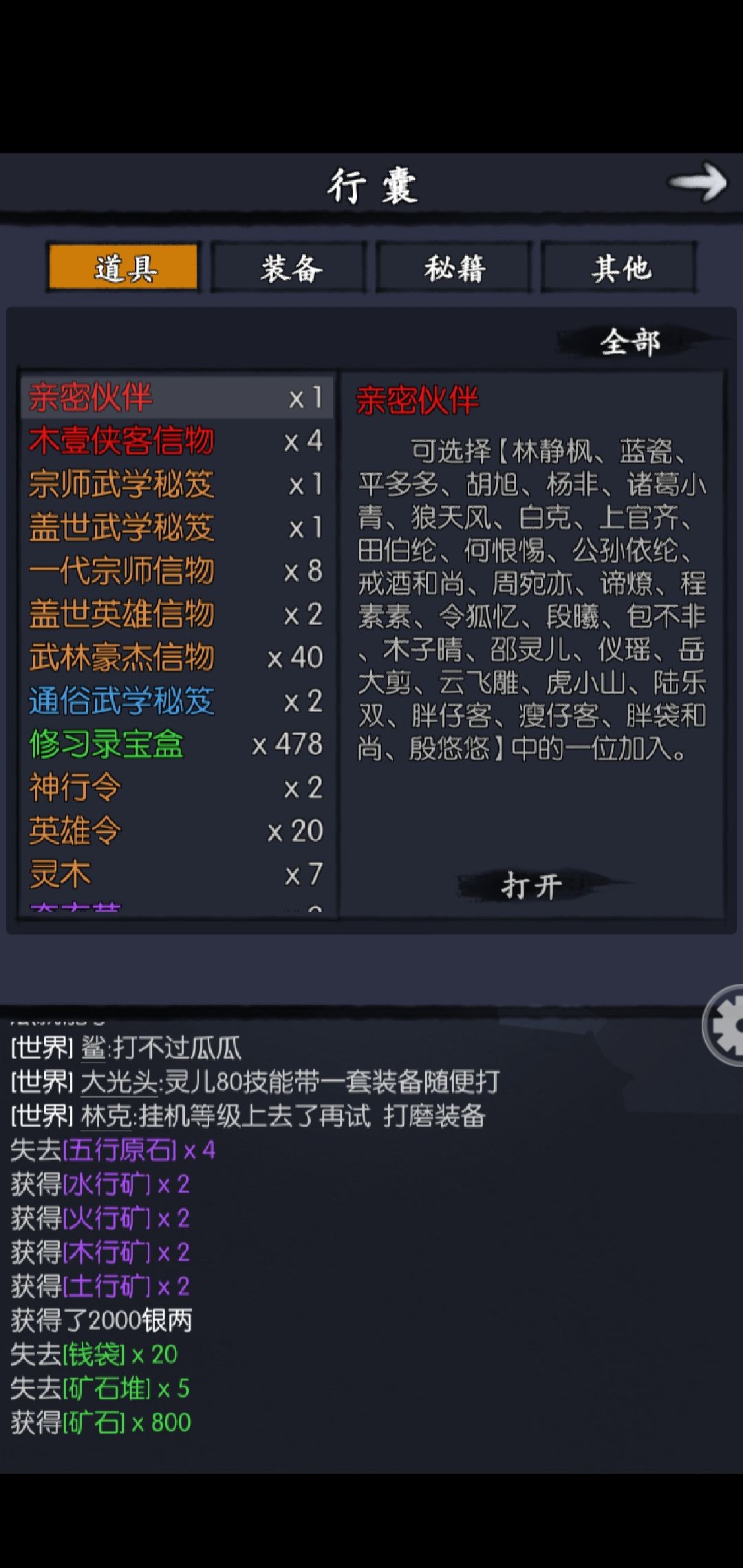 求助 1