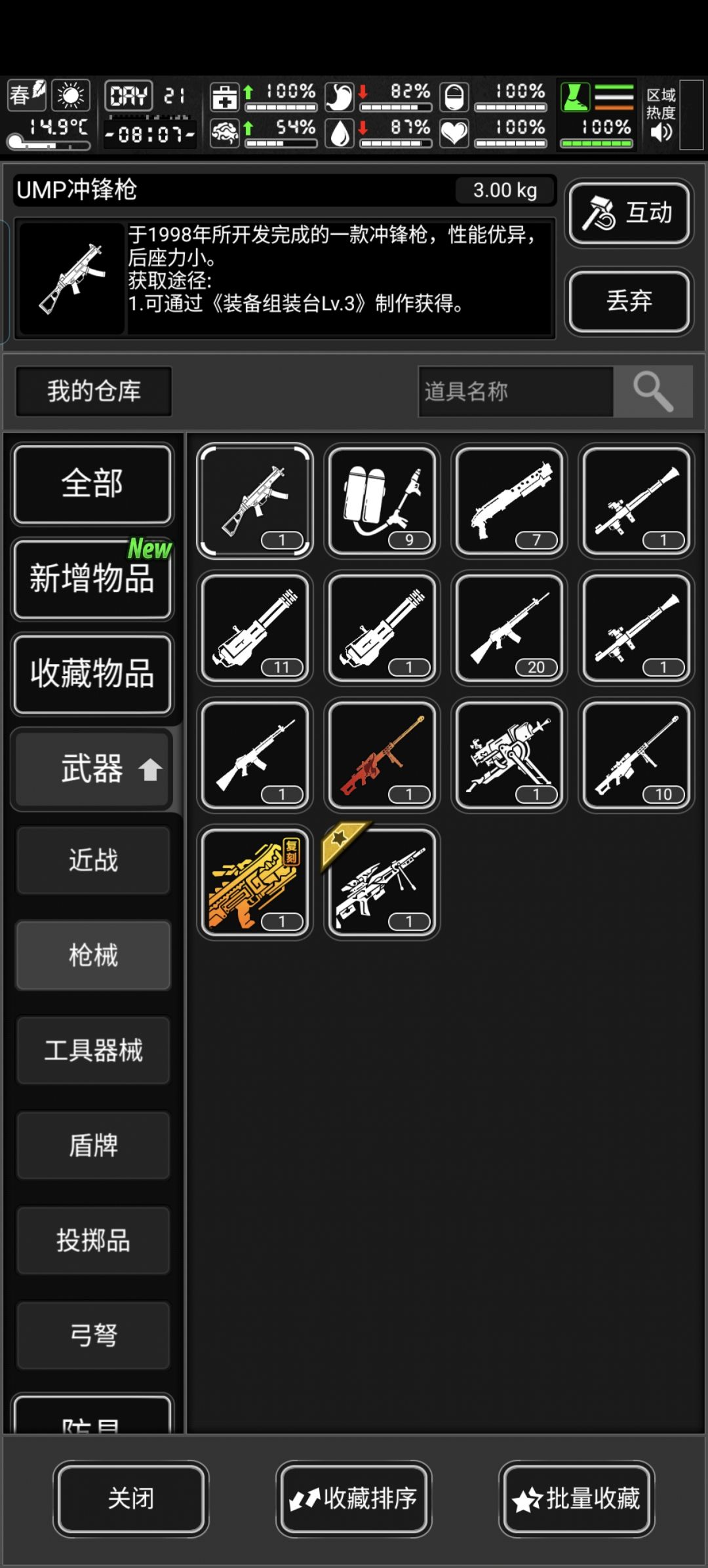 换点什么 1