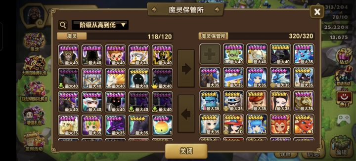 刚回坑,大佬们帮忙看看截图