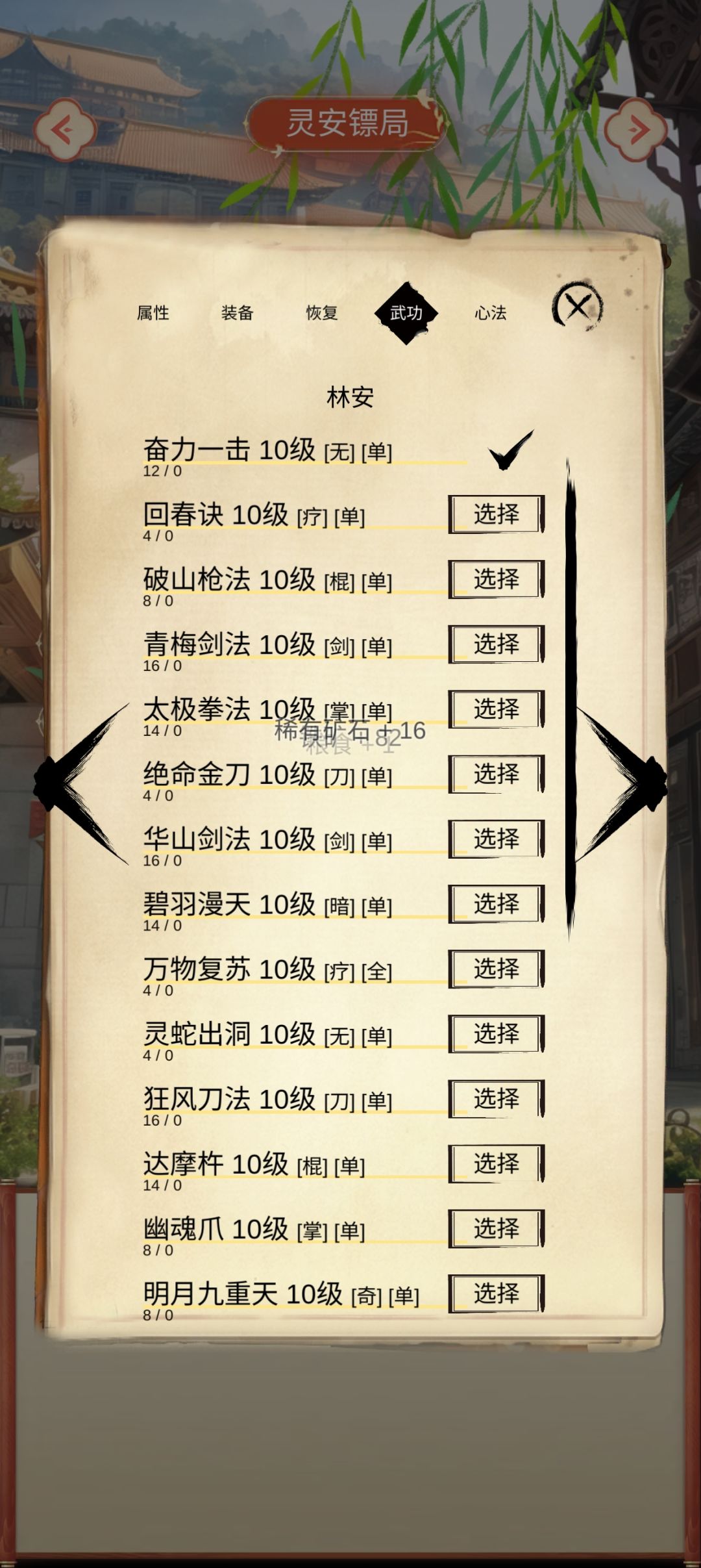 刷刷刷 1
