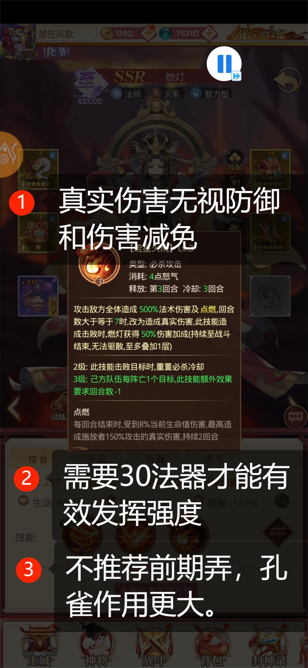 动态图片 5