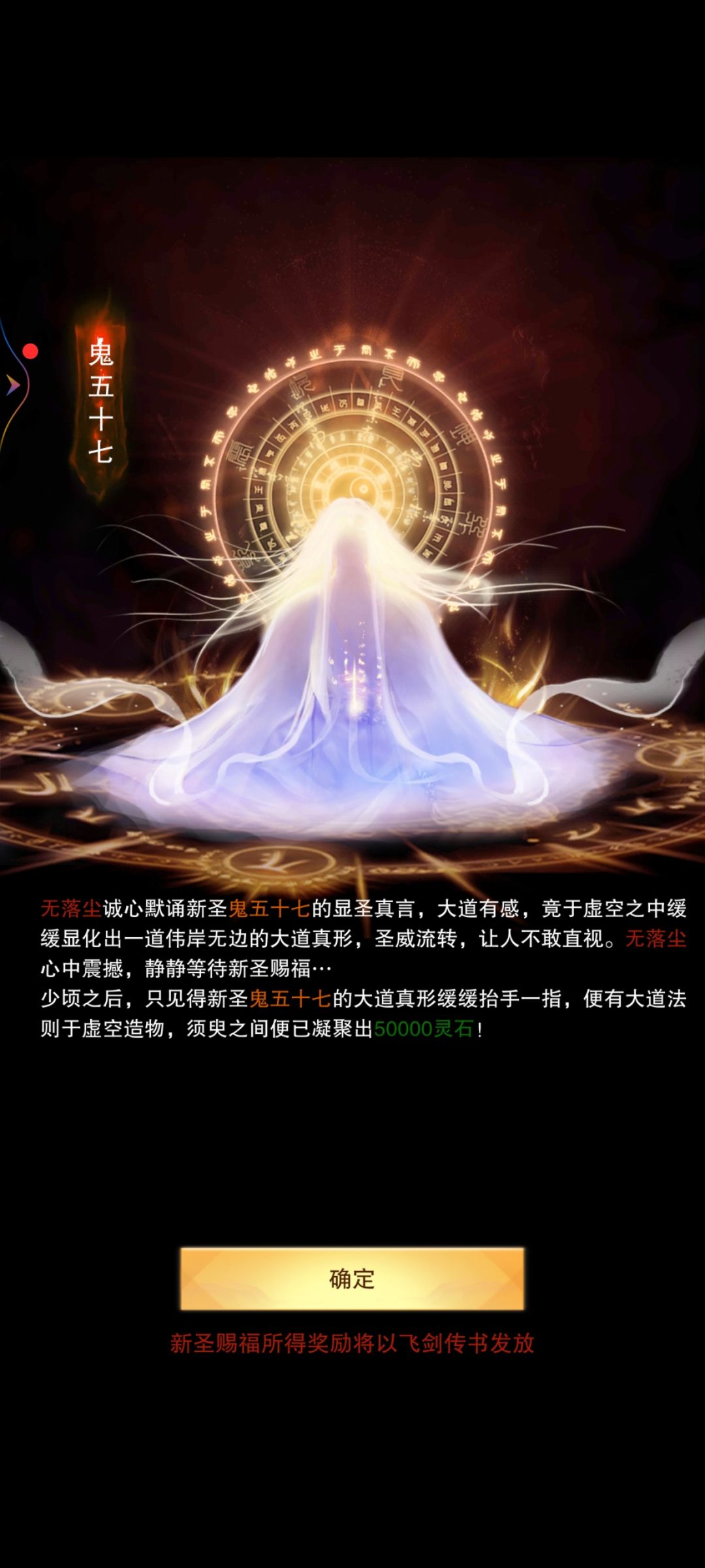 强无敌！！！！截图