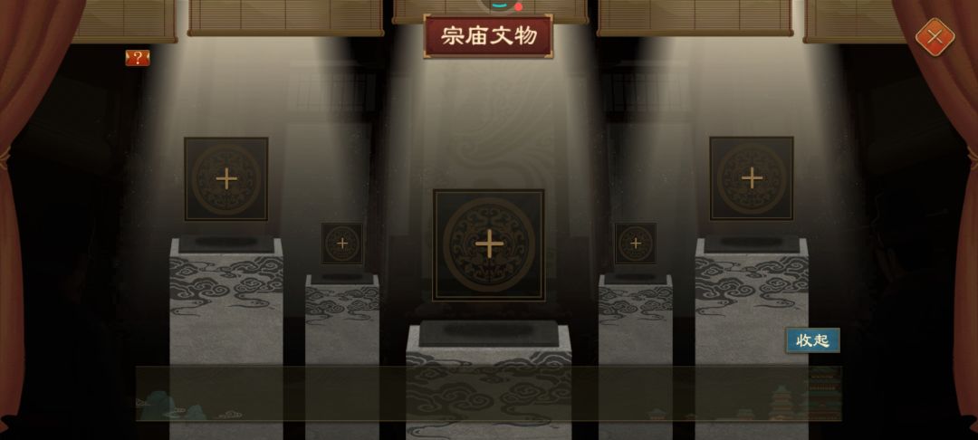 文物是一次性的吗 1
