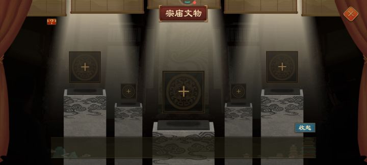 文物是一次性的吗截图