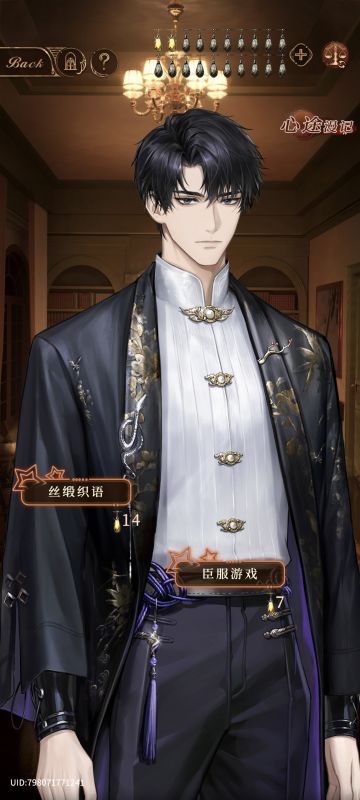 米修斯这数值谁想的