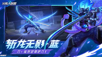 火柴人联盟3-次元技能展示