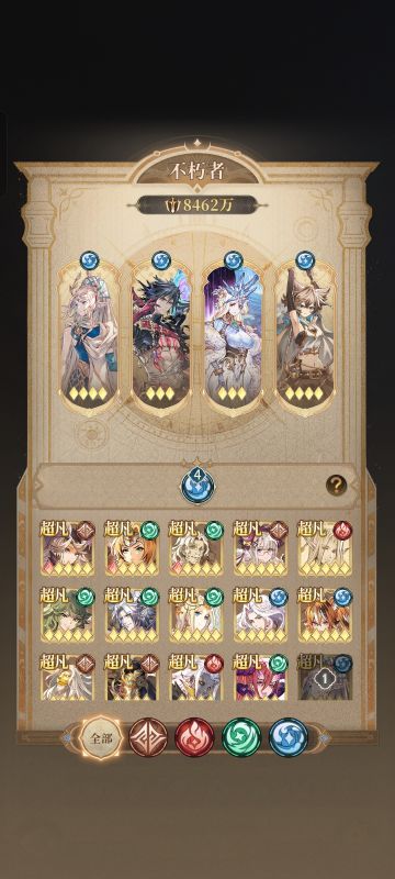 通关了，写个小攻略，打通驱星宇