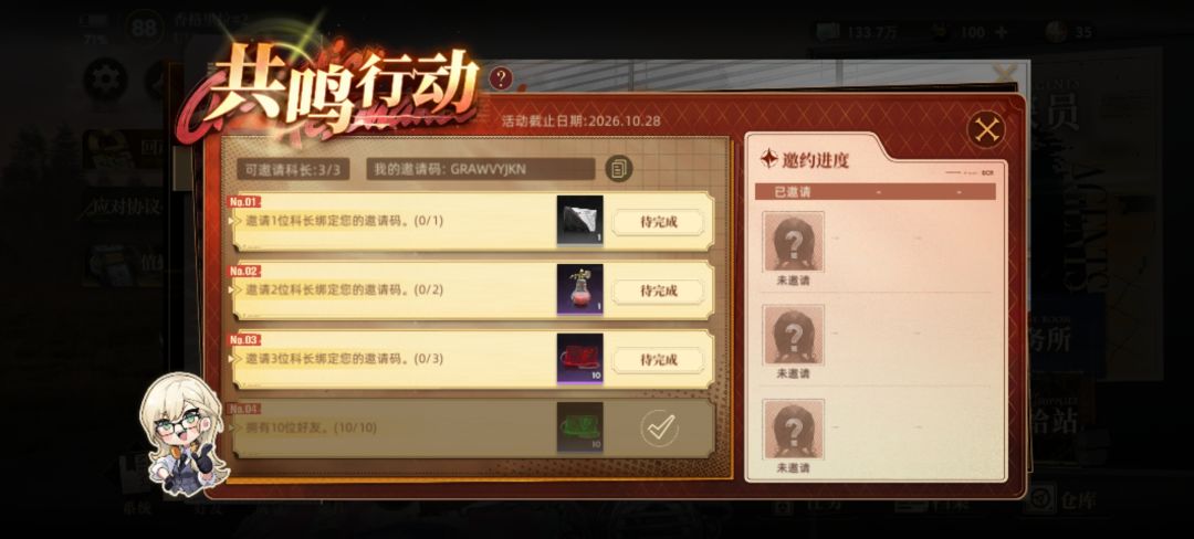 有互帮吗🥺 2