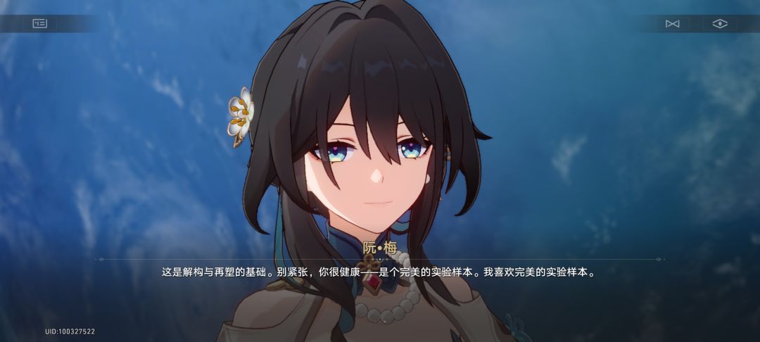 呜呜呜主人 2
