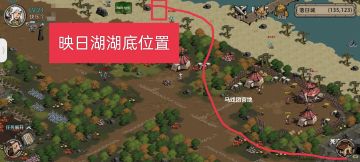 解密-映日湖湖底闯关解密