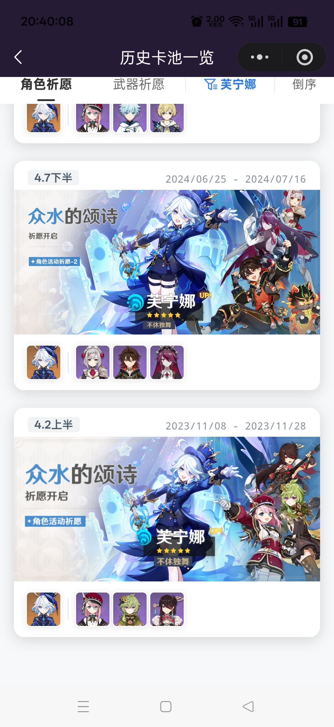 小程序图一乐。 3