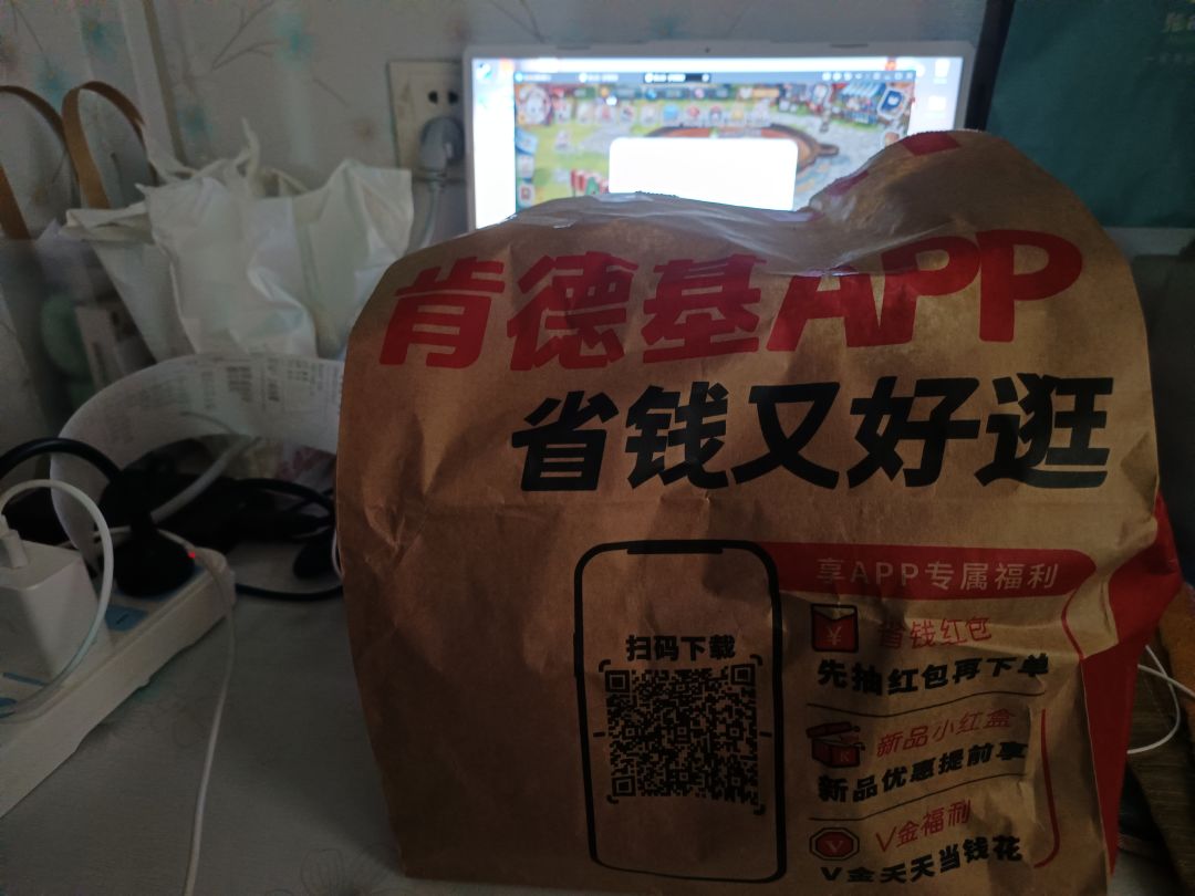 点了外卖,出门是不可能出门的 2