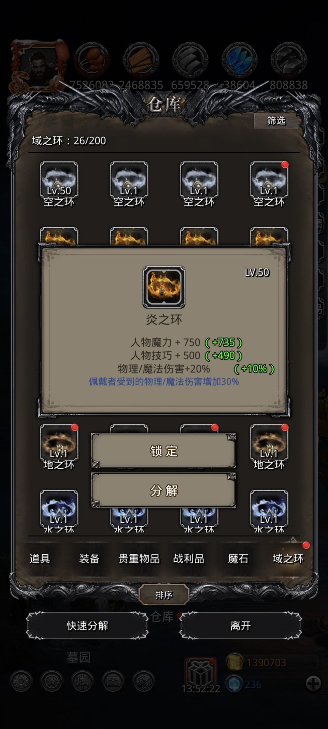 可以用到毕业了吧😊 1