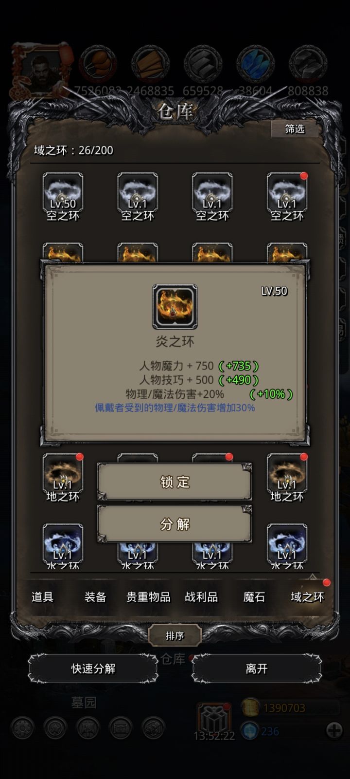可以用到毕业了吧😊截图