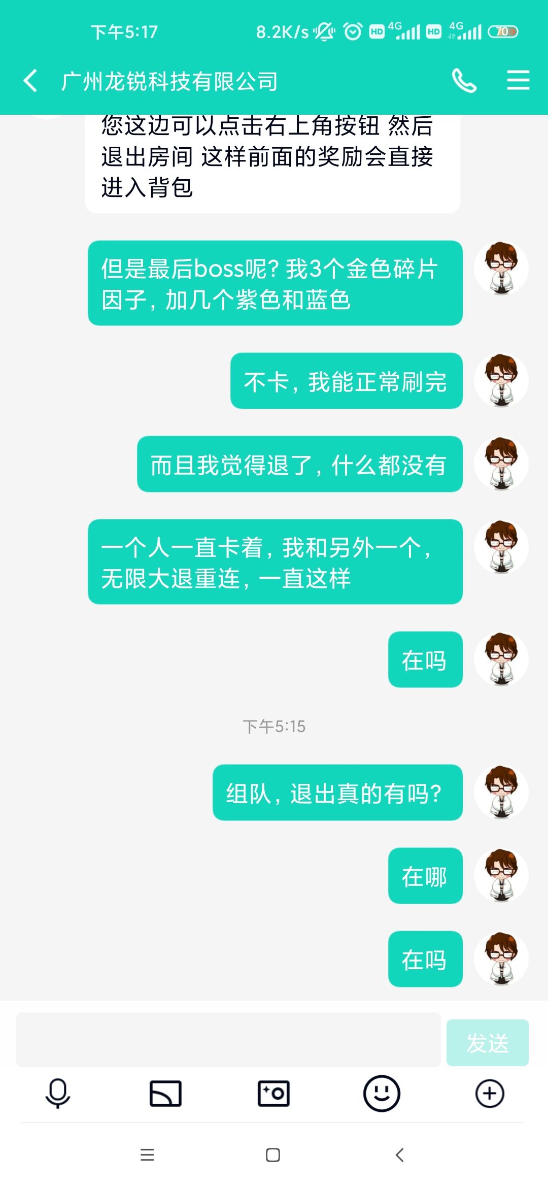 动态图片 5