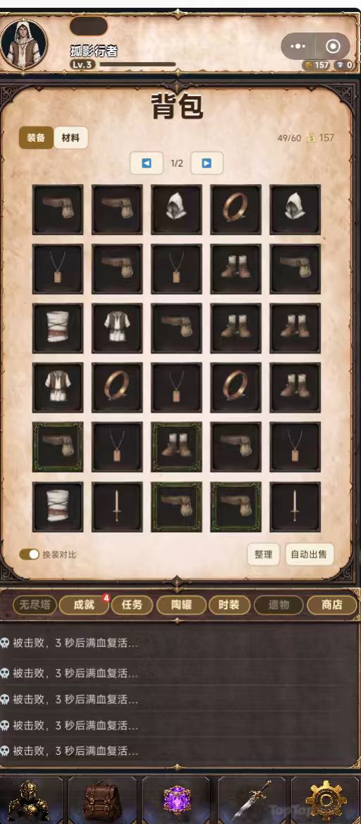 开局一把小木剑开发日志01截图