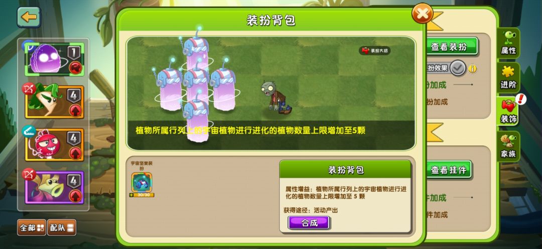 月球基地也打完咯,快上活动! 2