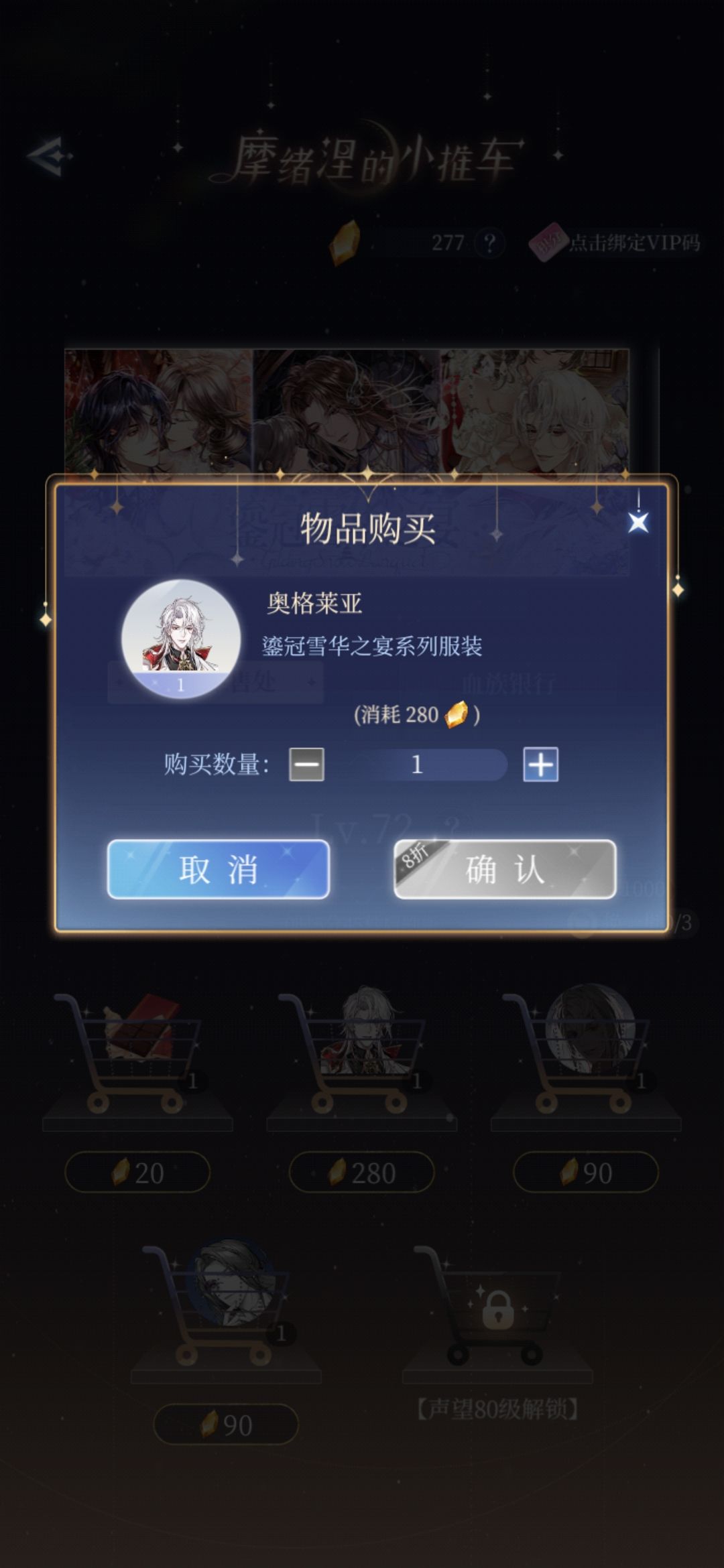 好好好,这样玩 2
