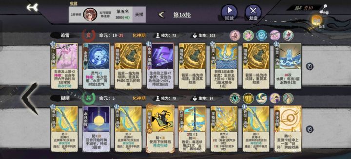 阵花你free了截图