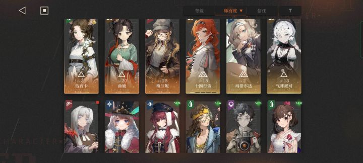 萌新刚玩怎么配队啊截图