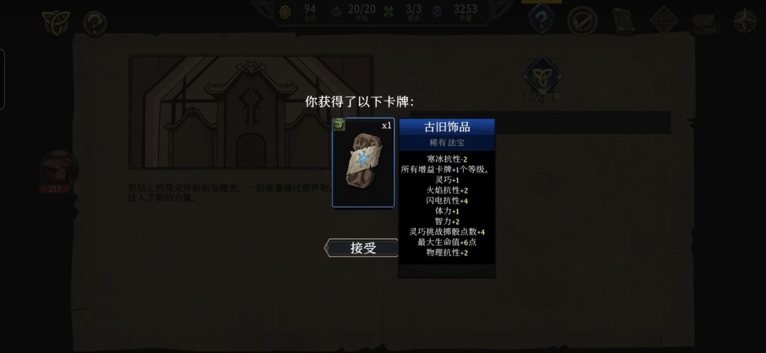求超越 1